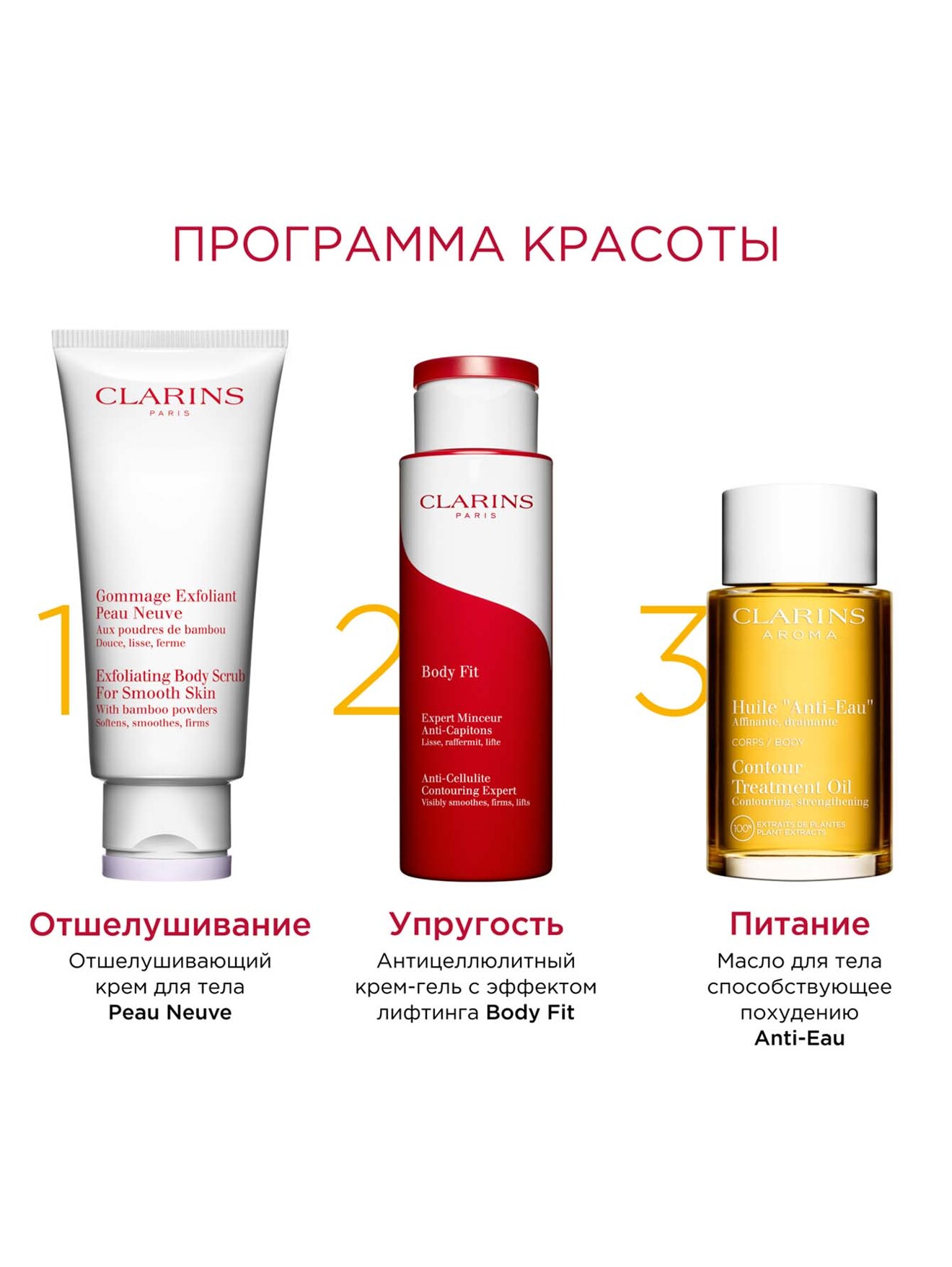 Обтравка5