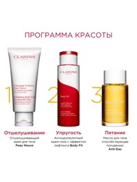 Обтравка5