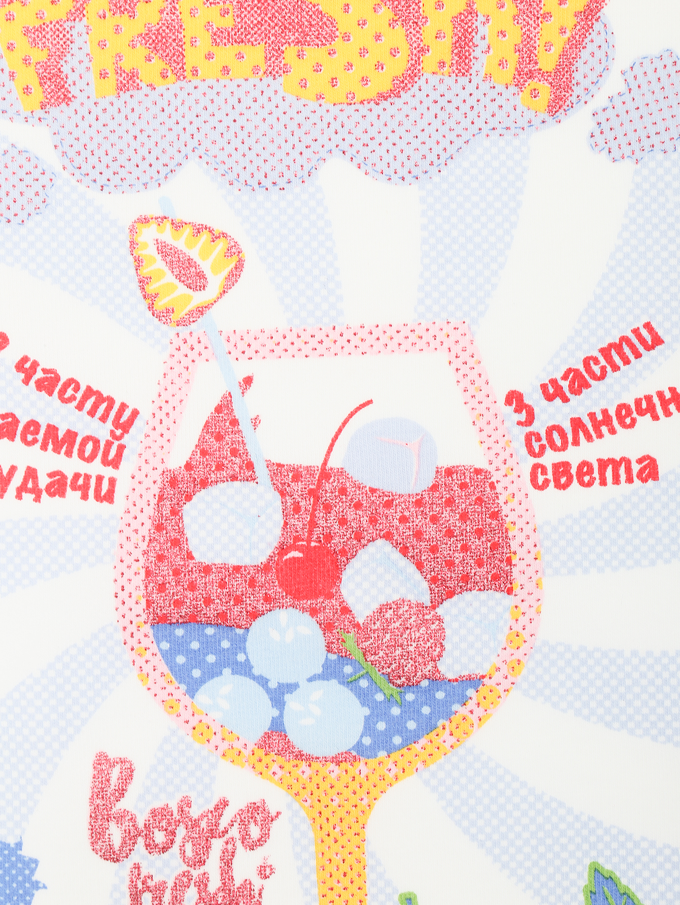 Деталь1