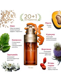 Обтравка2