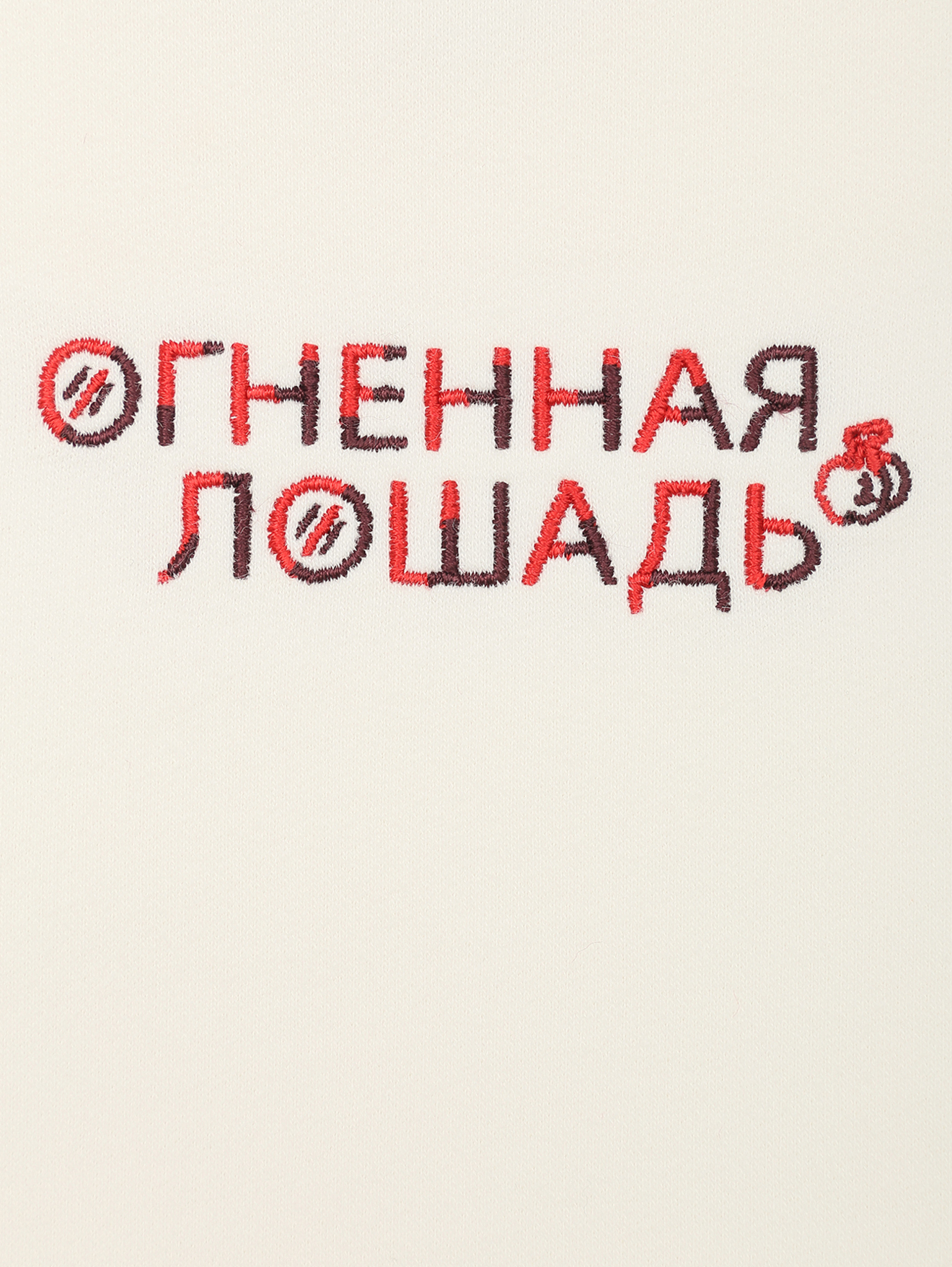 Деталь