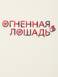 Деталь