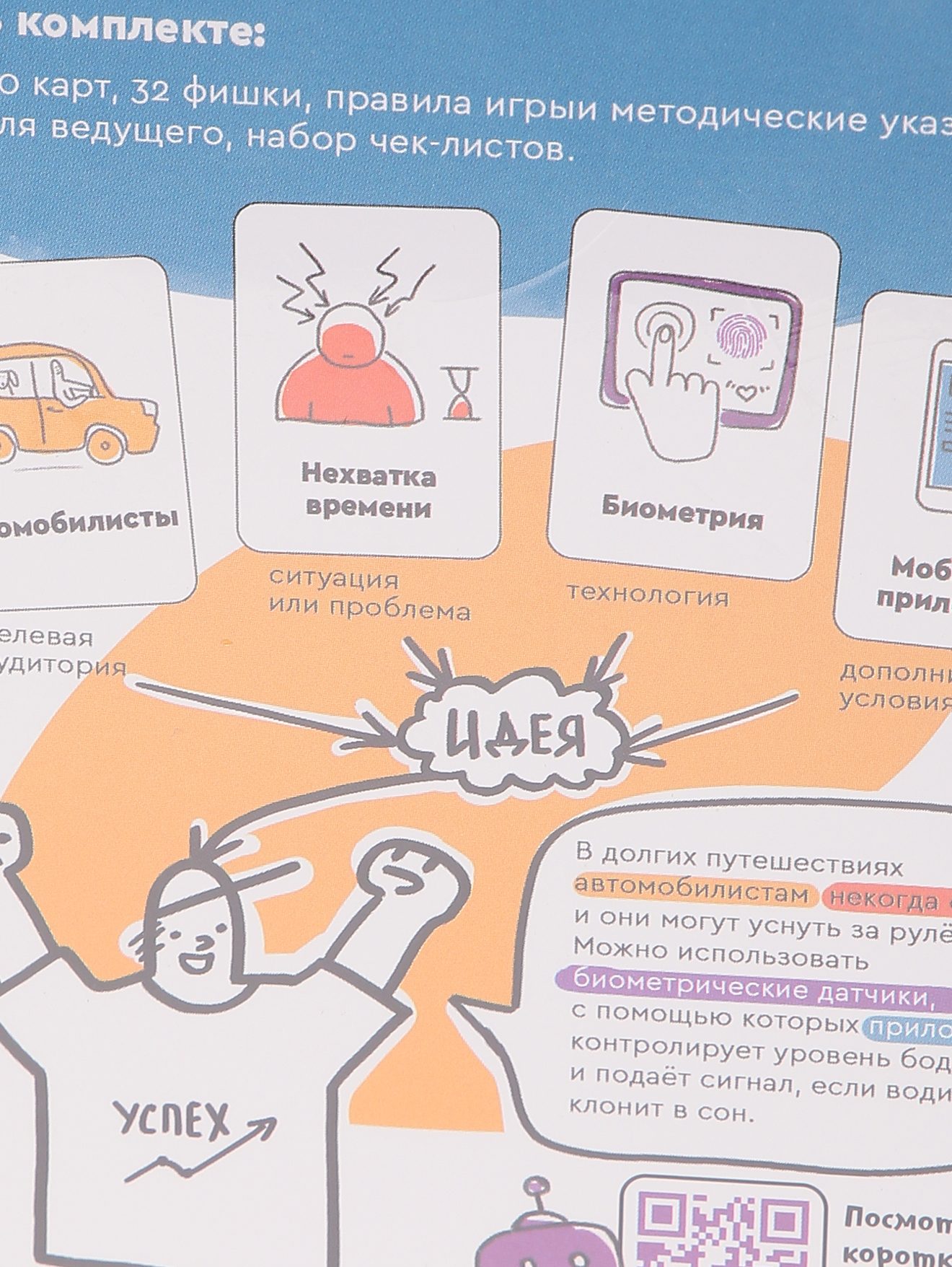 Деталь1