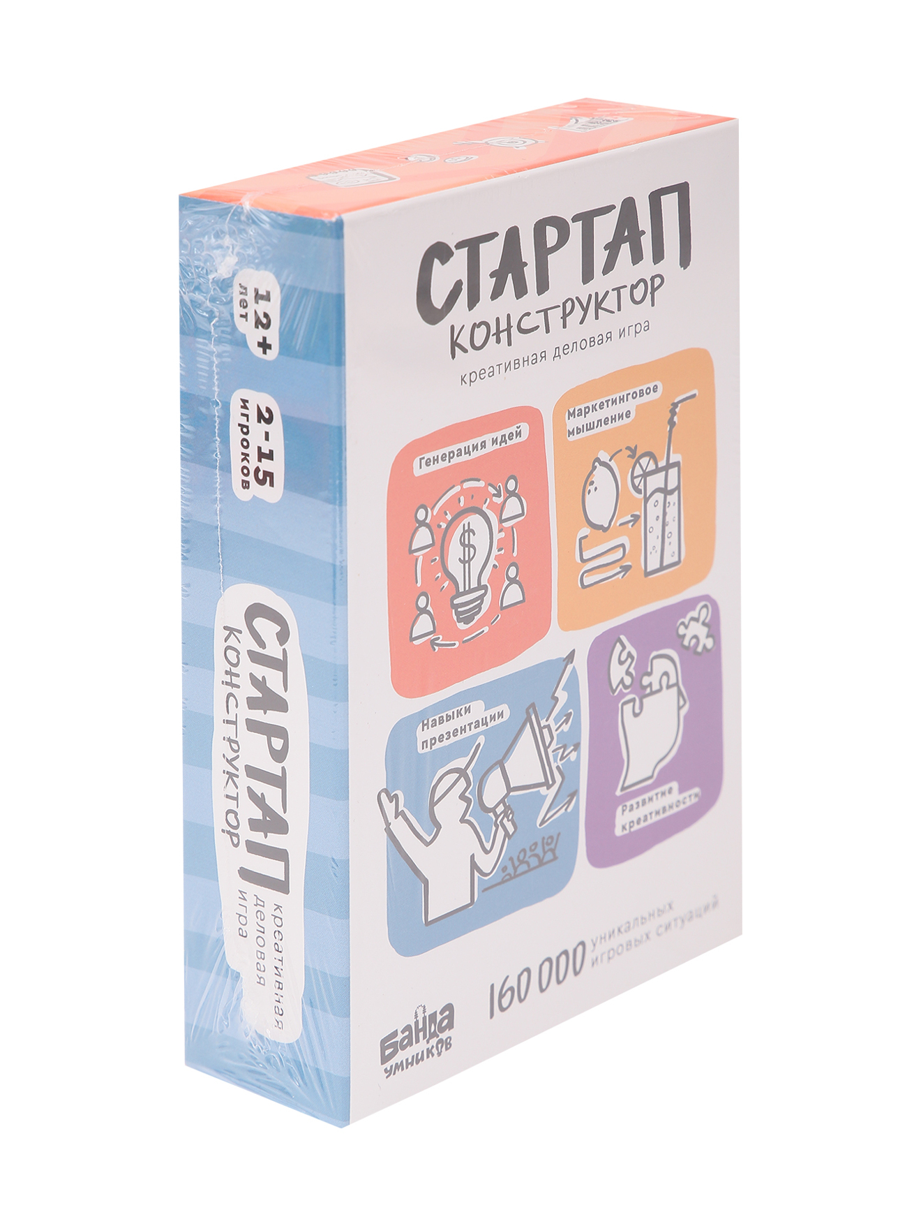 Обтравка