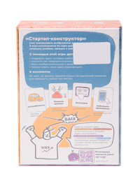 Обтравка2