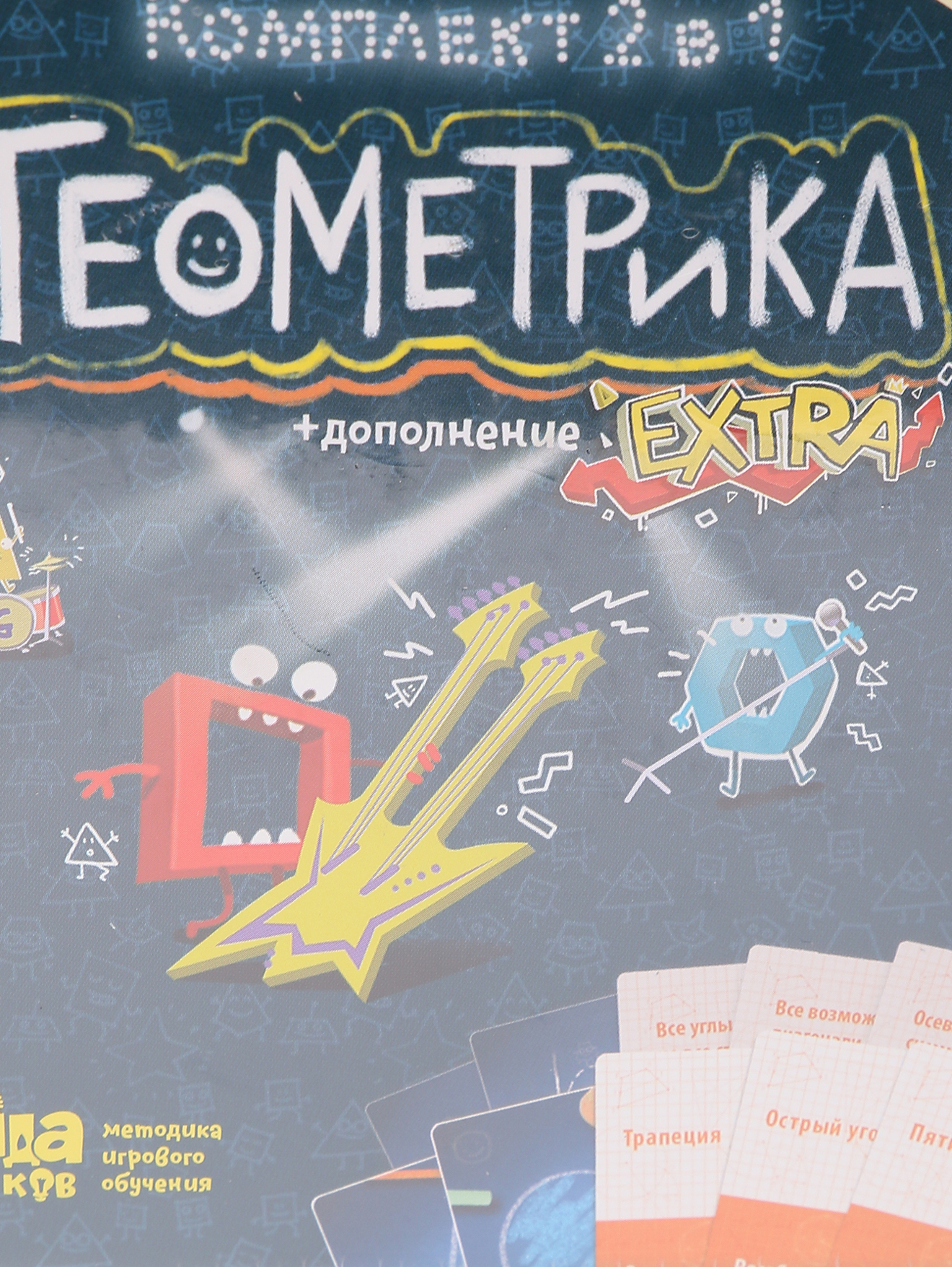 Деталь