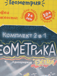 Деталь1