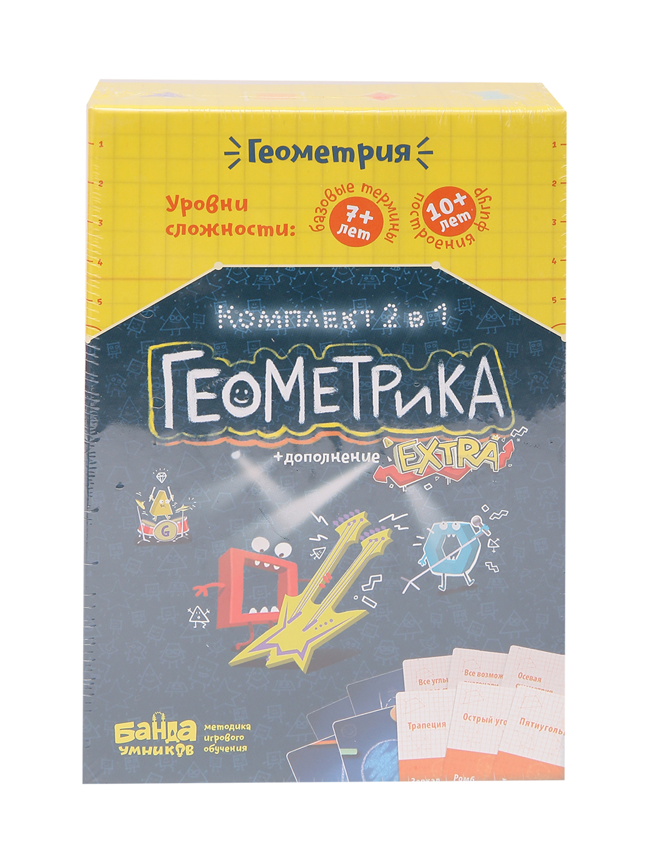 Обтравка2