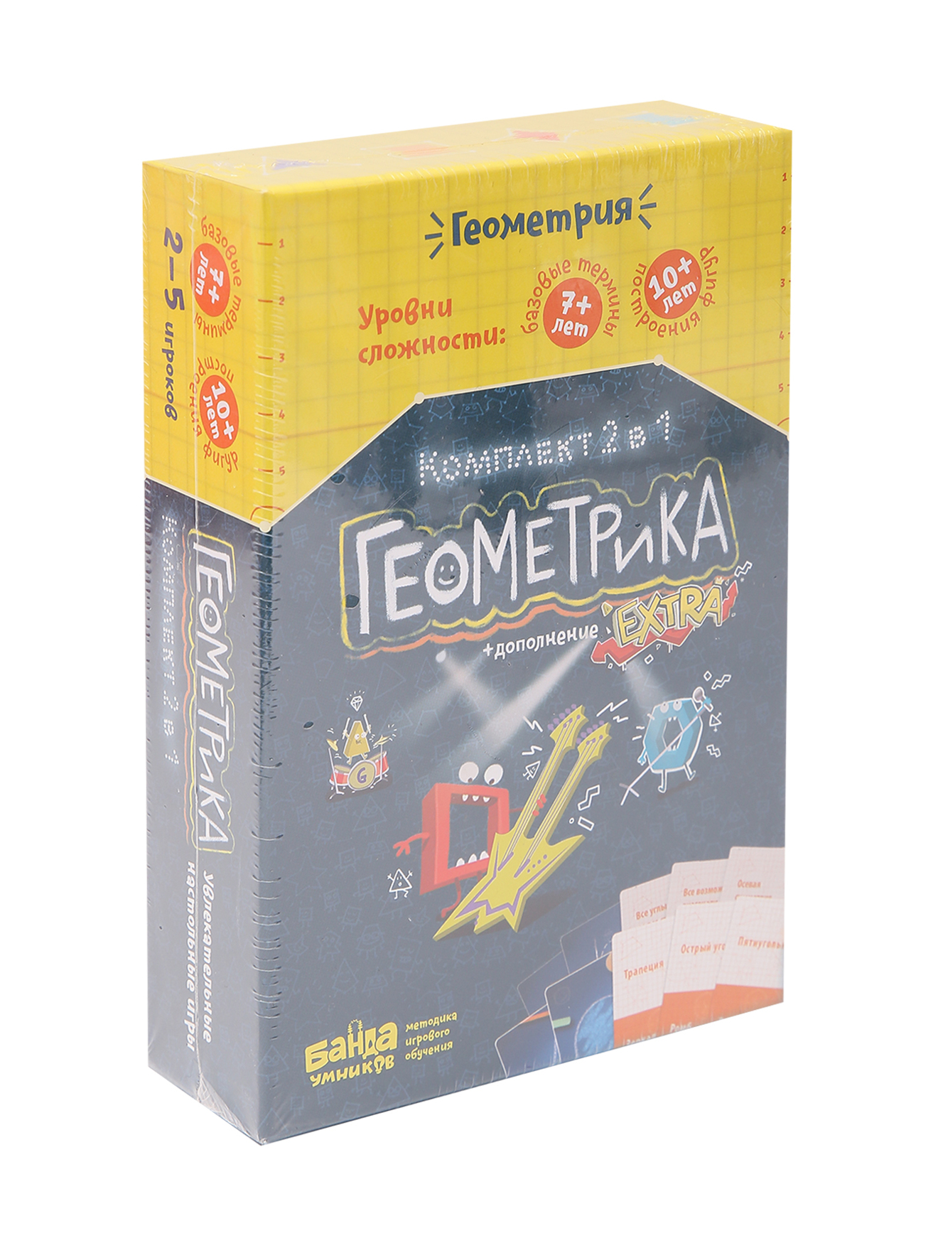 Обтравка1