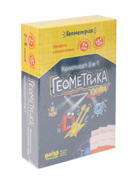 Обтравка1