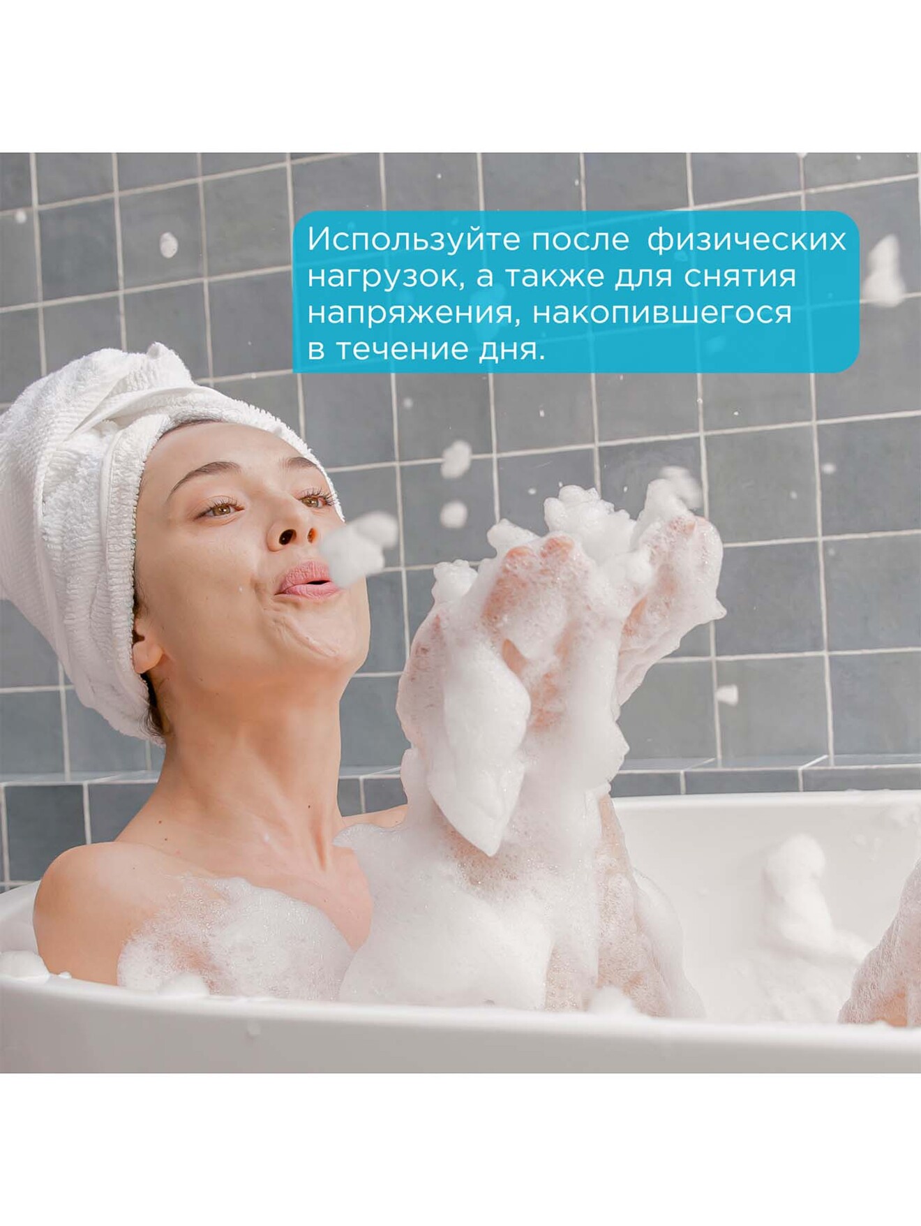 Обтравка3