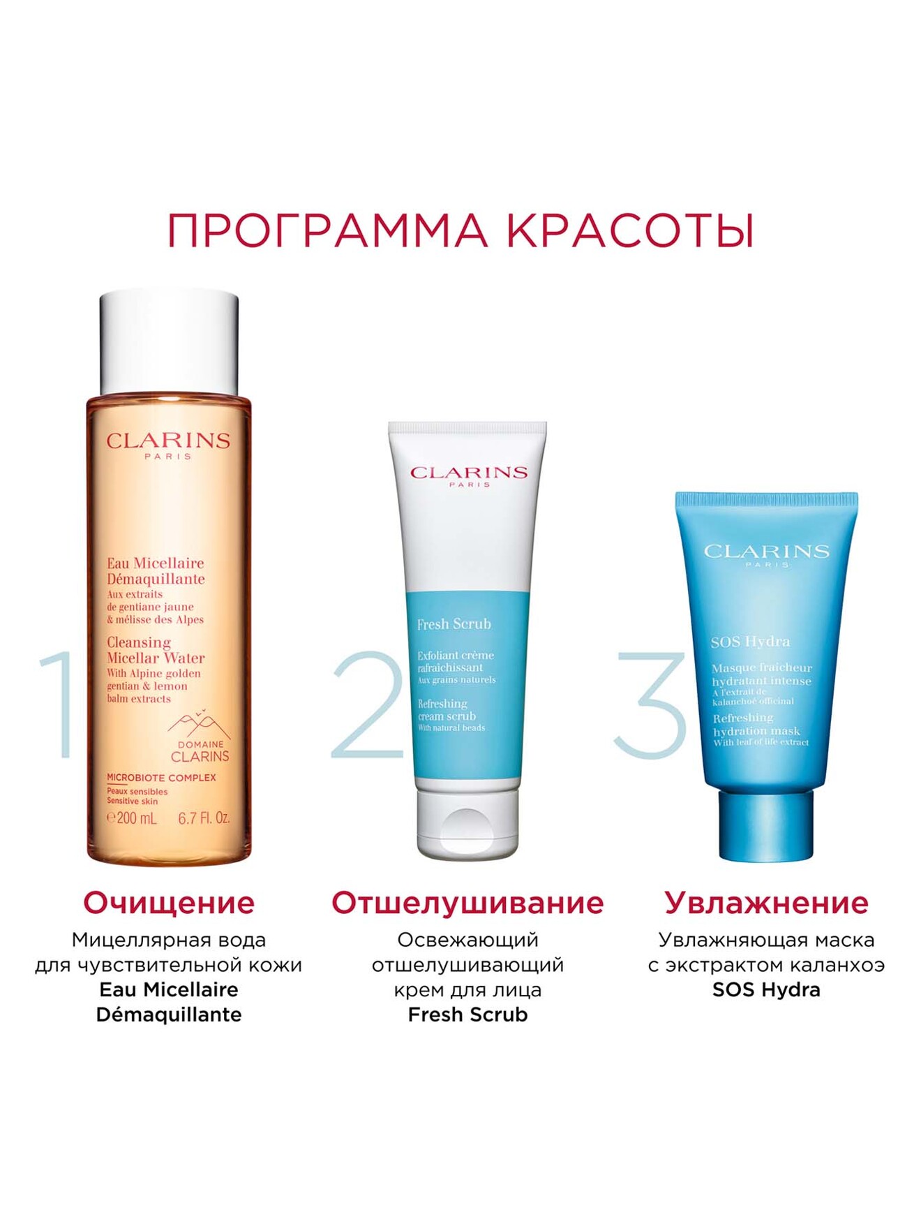 Обтравка5