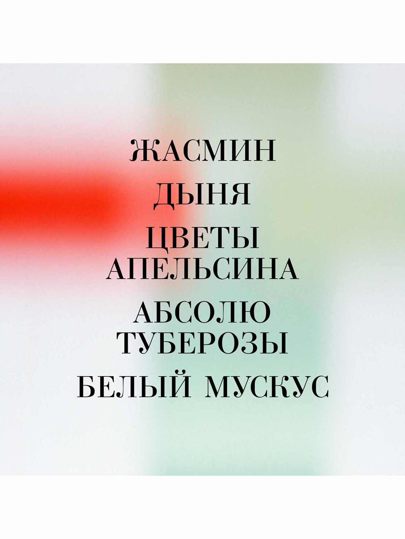 Обтравка3