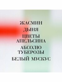 Обтравка3