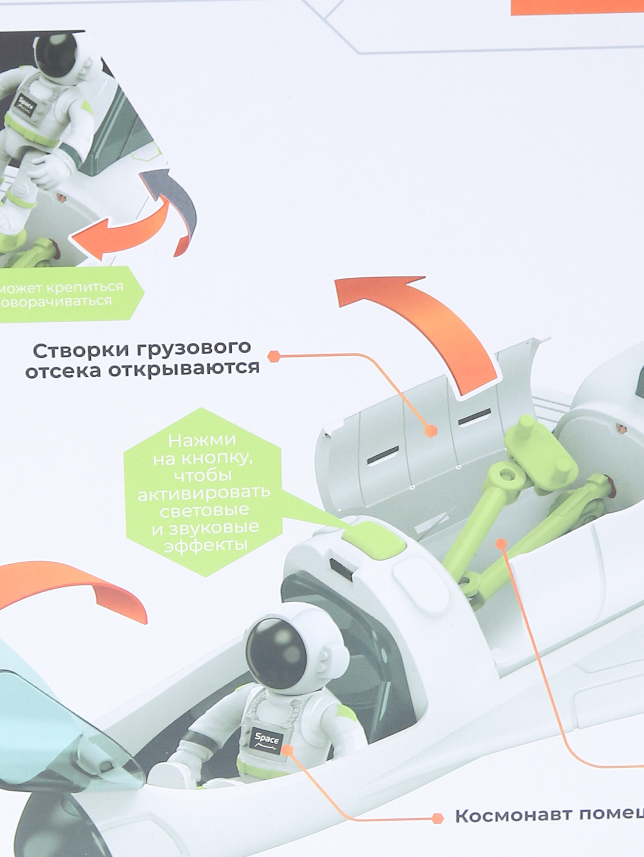 Деталь1
