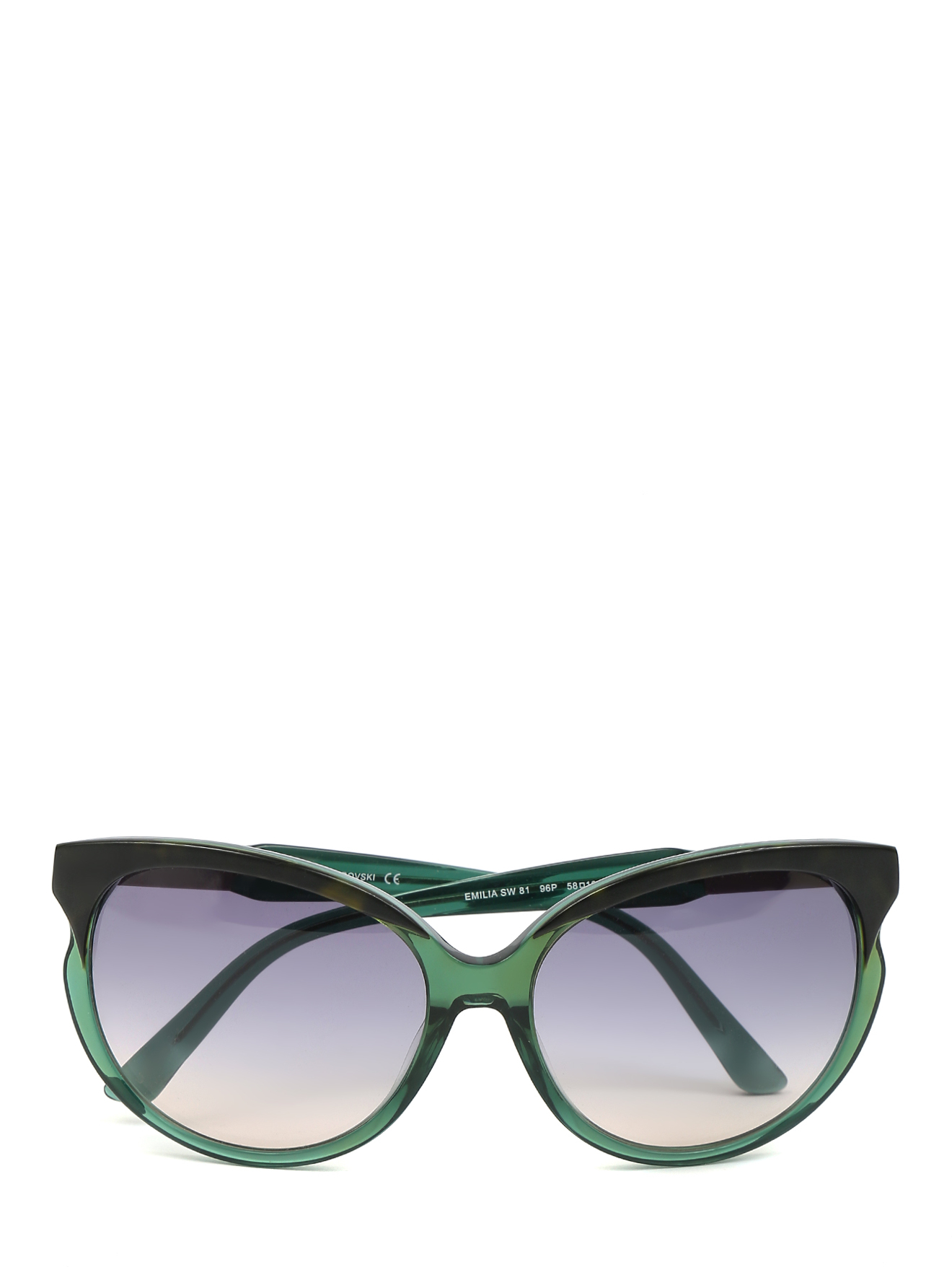 Обтравка