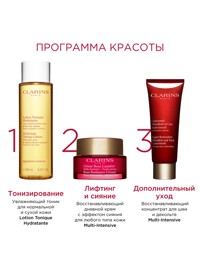 Обтравка5