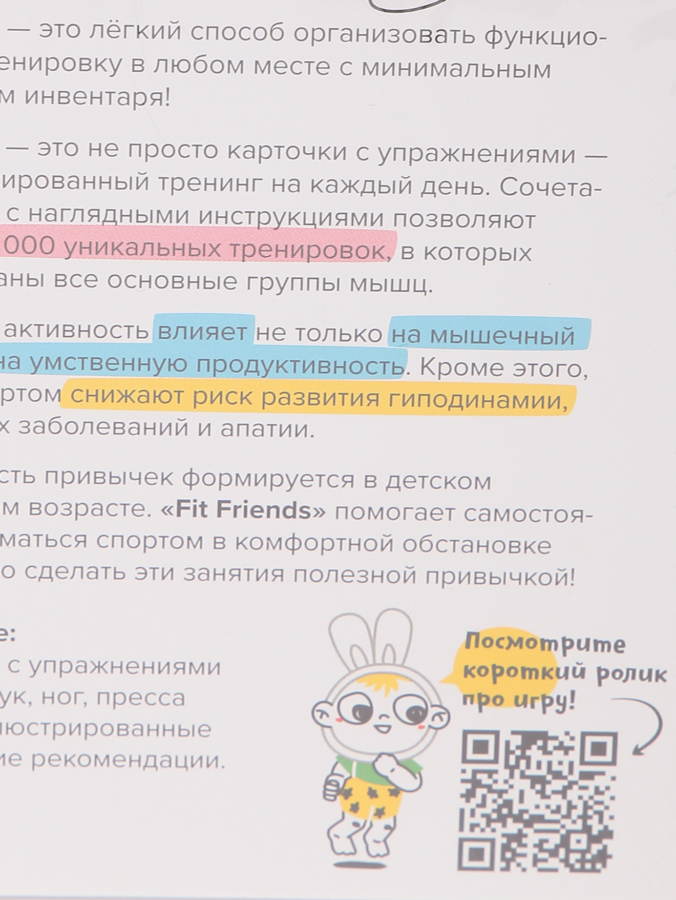 Деталь1