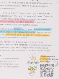 Деталь1