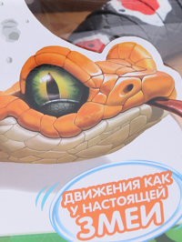 Деталь1