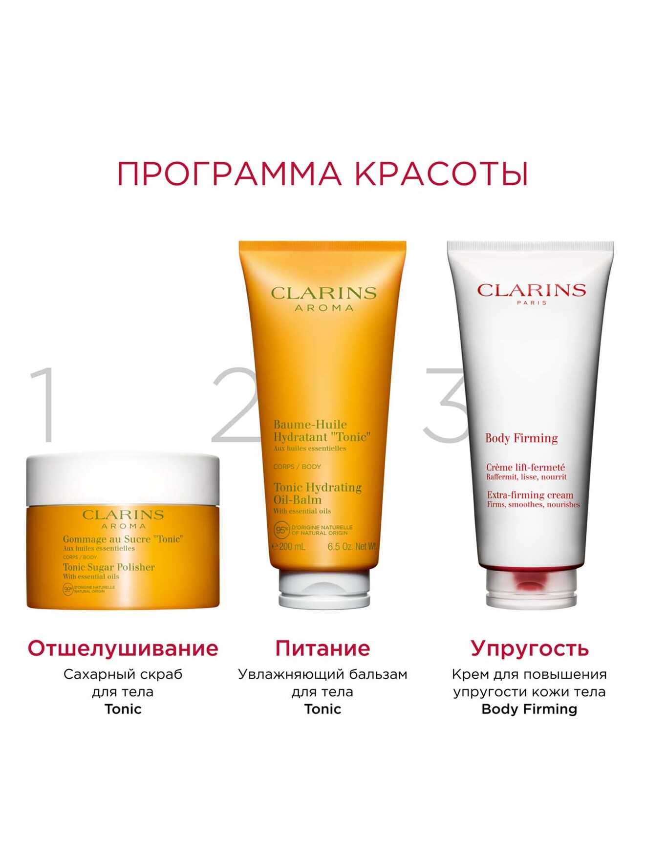 Обтравка5