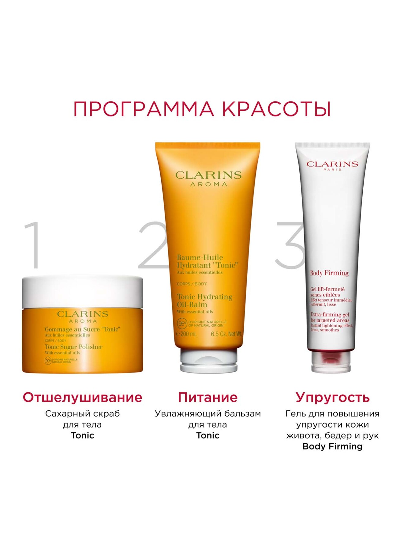 Обтравка5