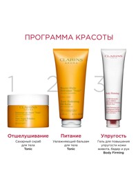 Обтравка5