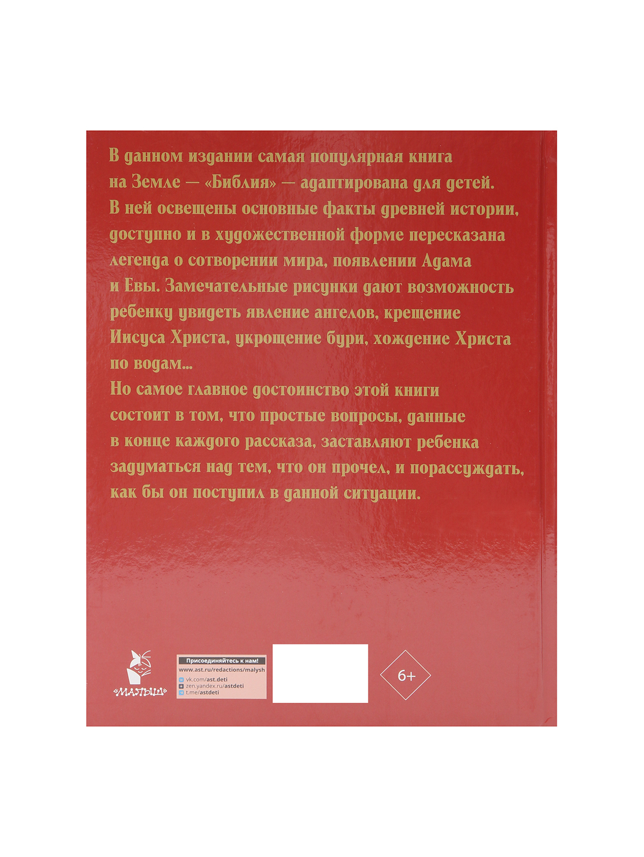 Обтравка1