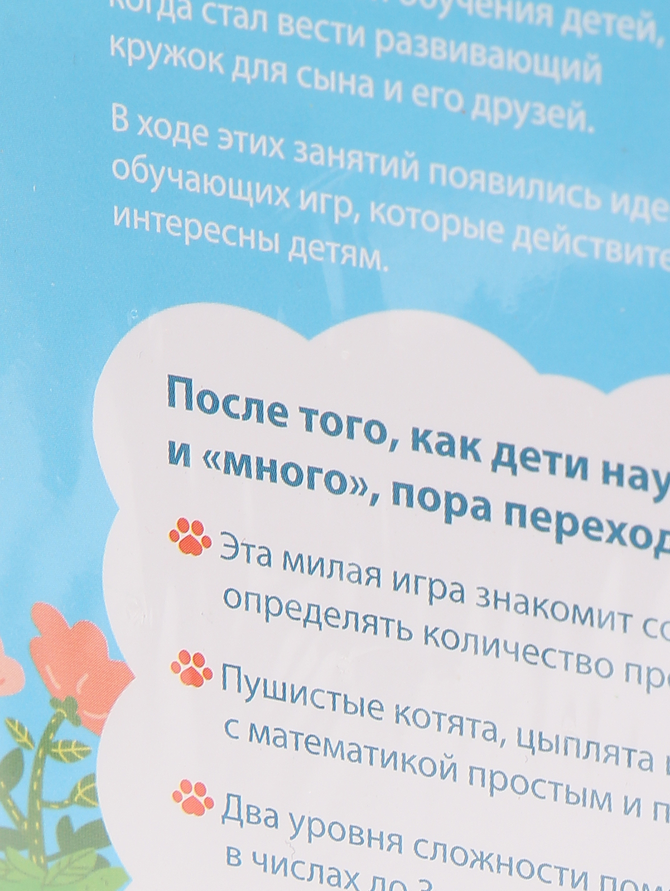 Деталь1