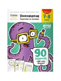 Обтравка3