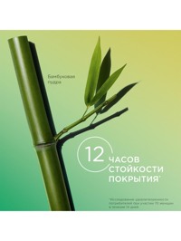 Обтравка3