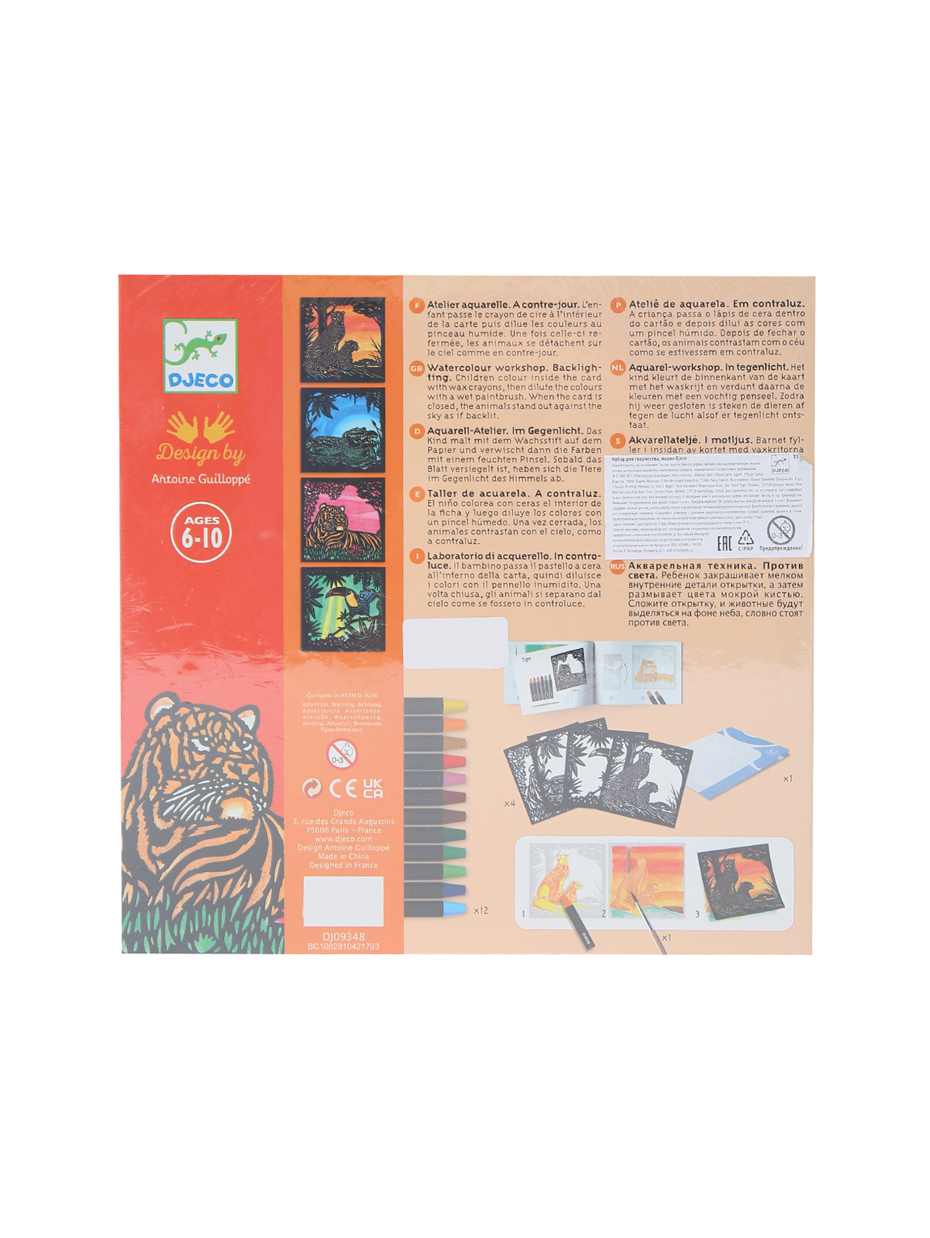 Обтравка1