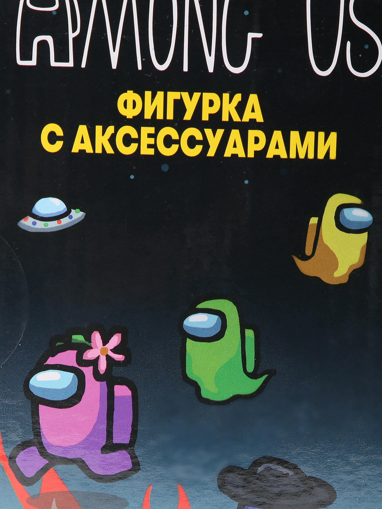 Обтравка3
