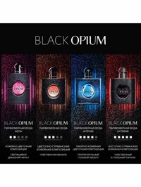 Обтравка2
