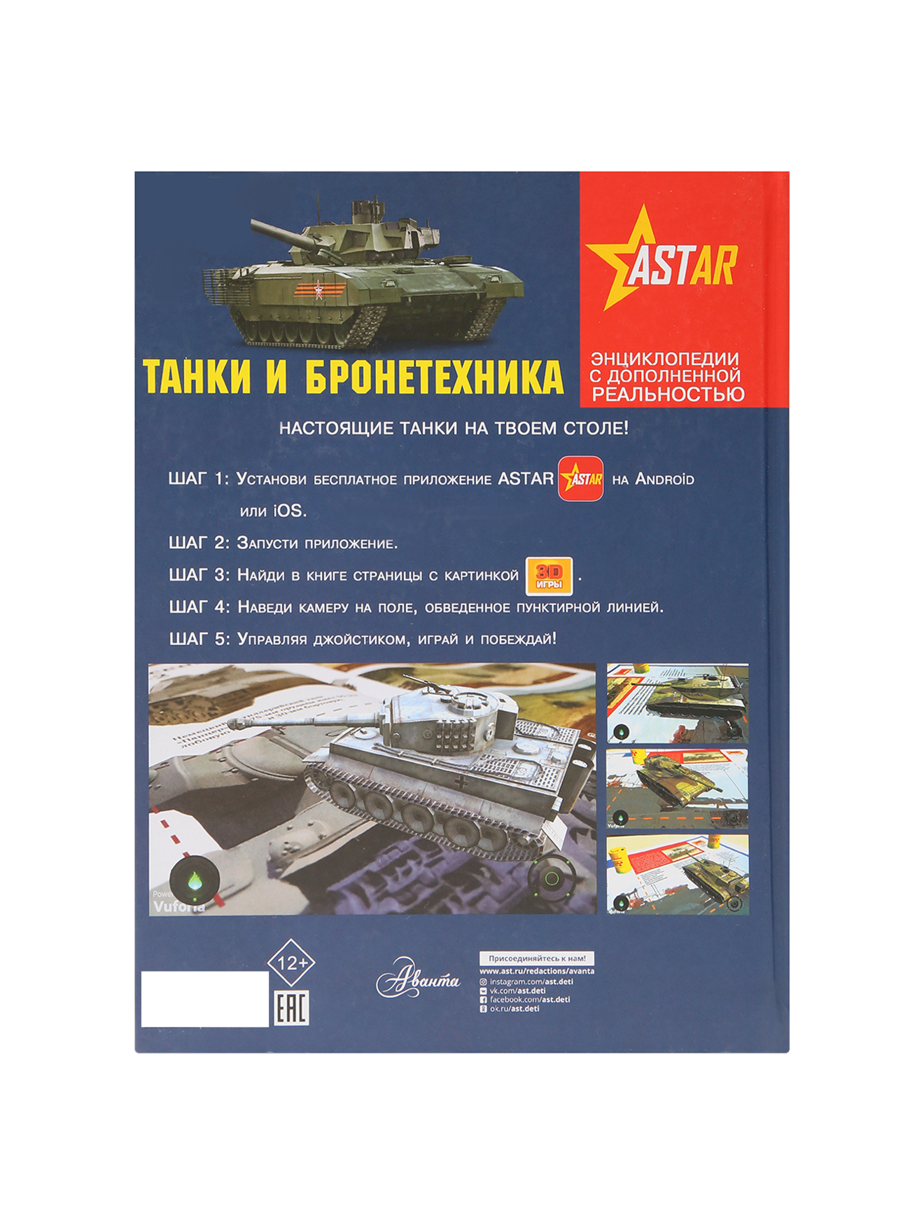 Обтравка1