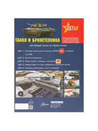 Обтравка1