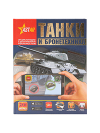 Обтравка