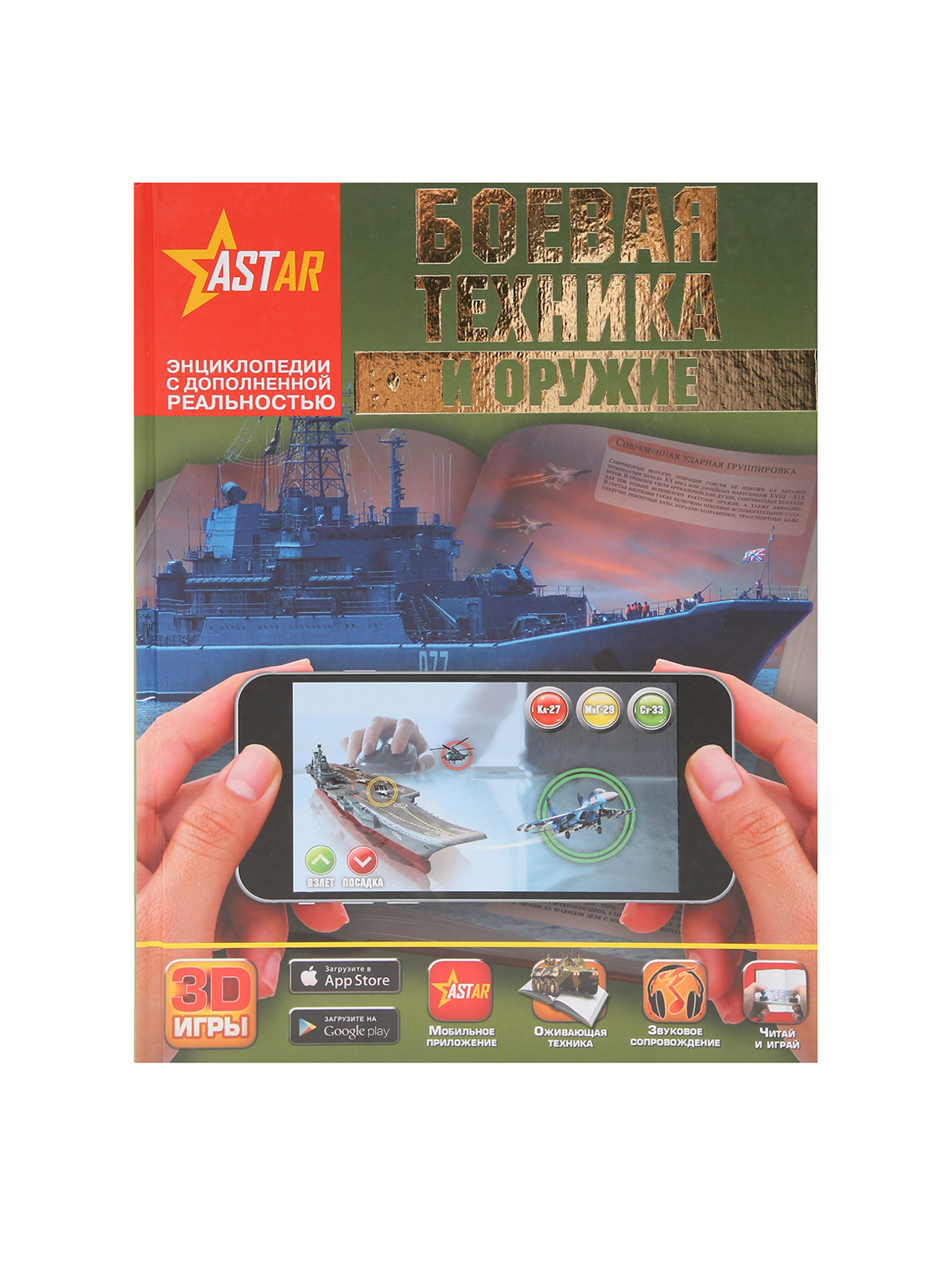 Обтравка