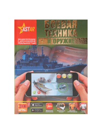 Обтравка