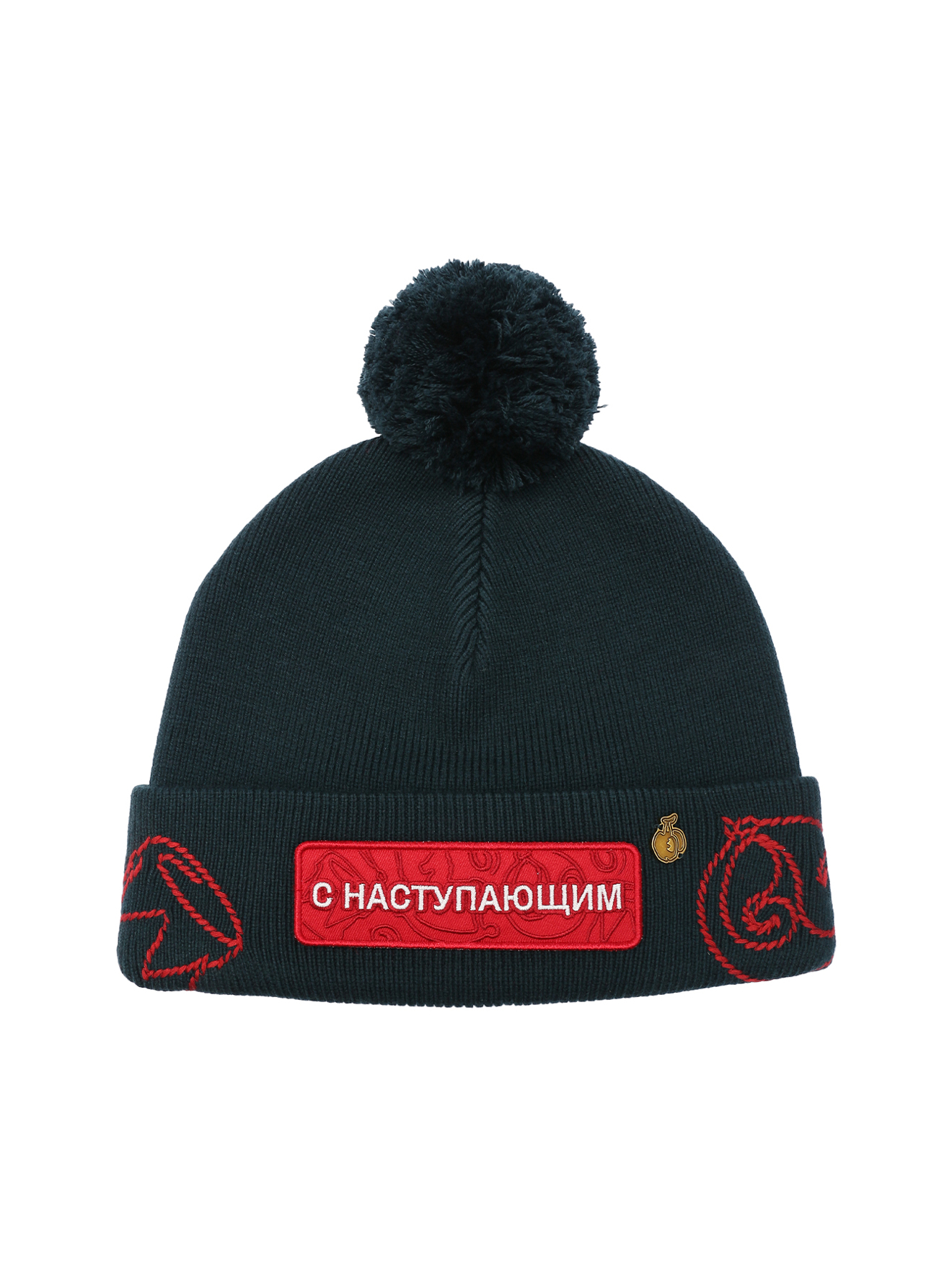 Обтравка