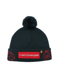 Обтравка