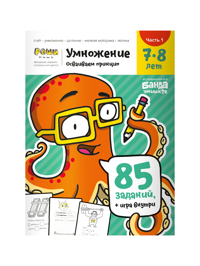 Обтравка4