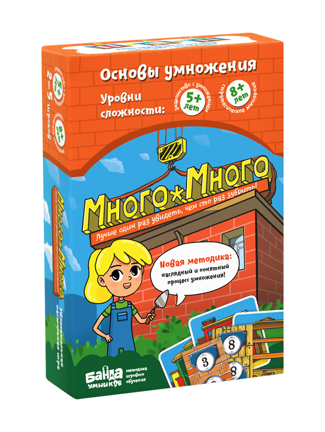 Обтравка2