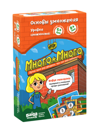 Обтравка2