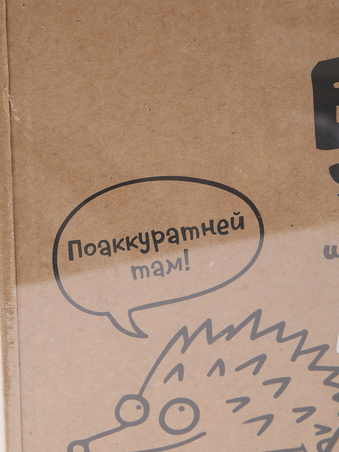 Деталь1
