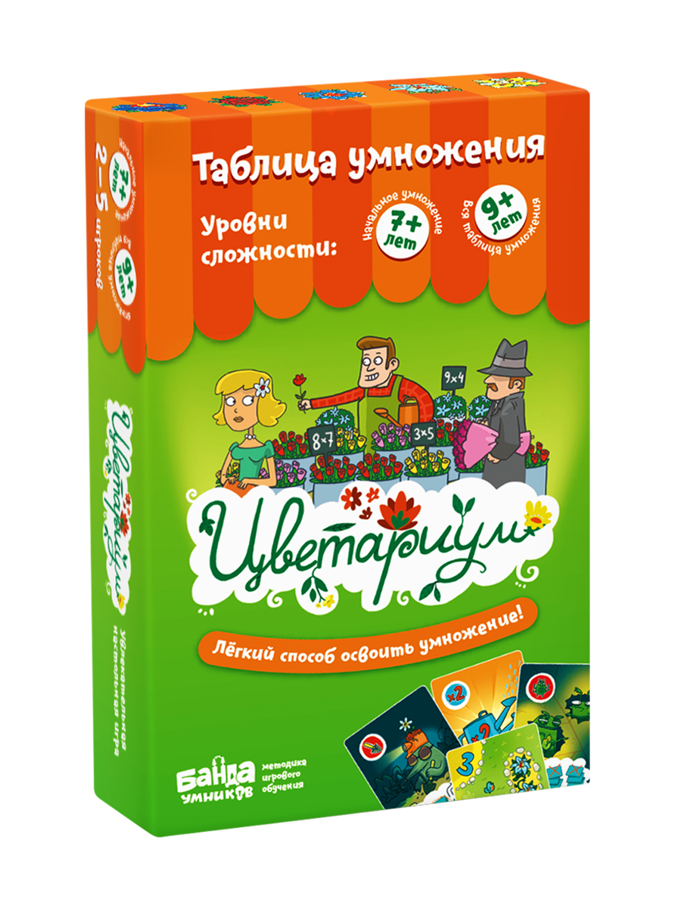 Обтравка1