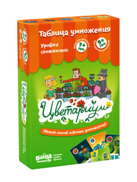 Обтравка1