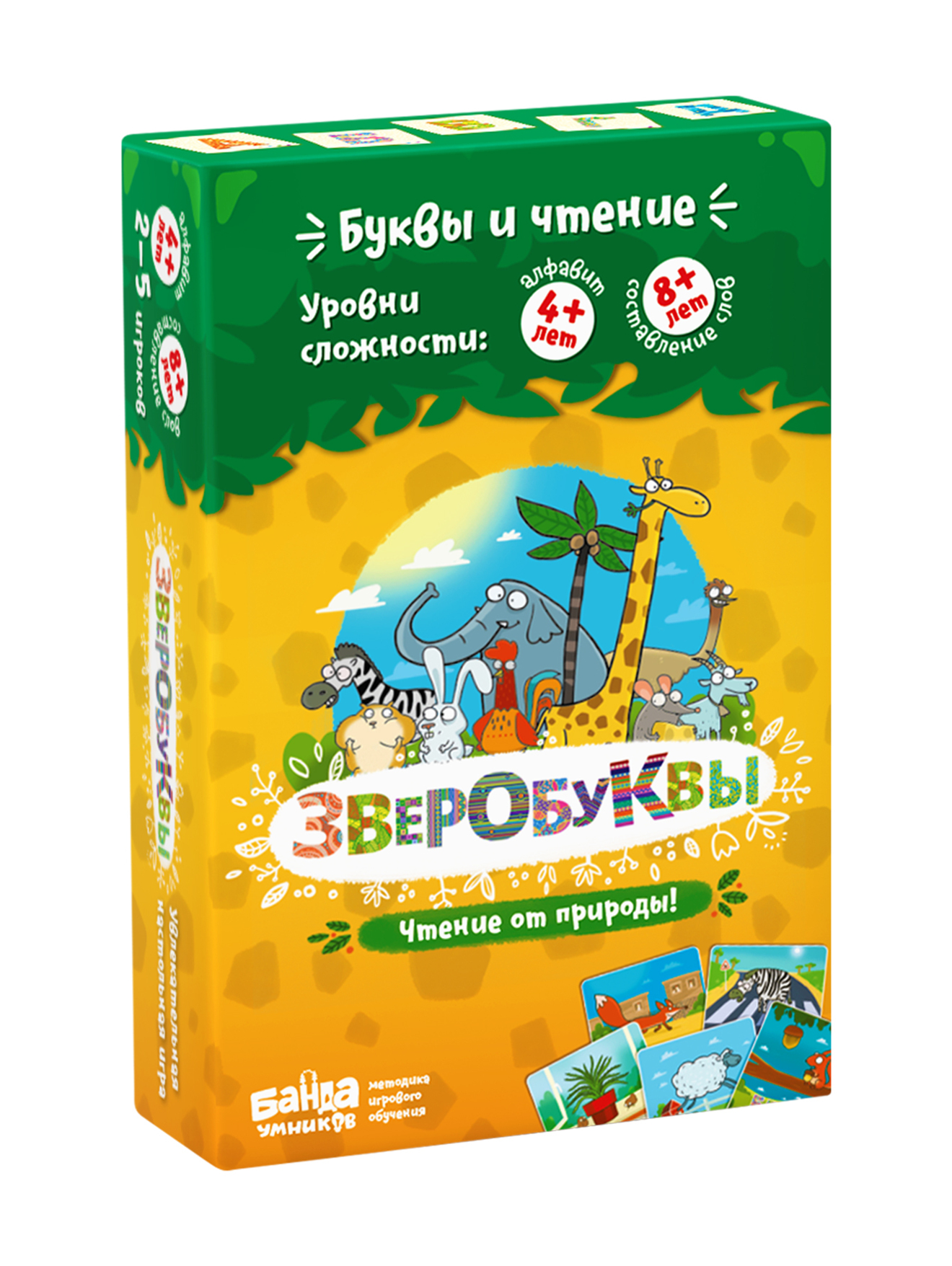 Обтравка3