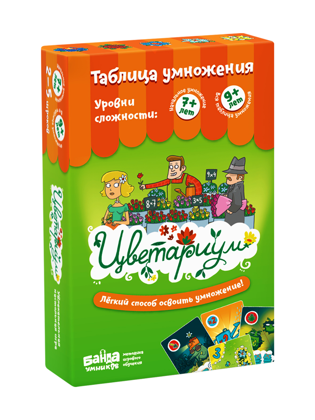 Обтравка4