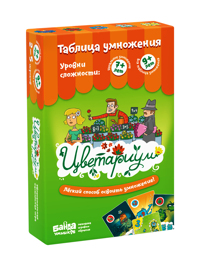 Обтравка4